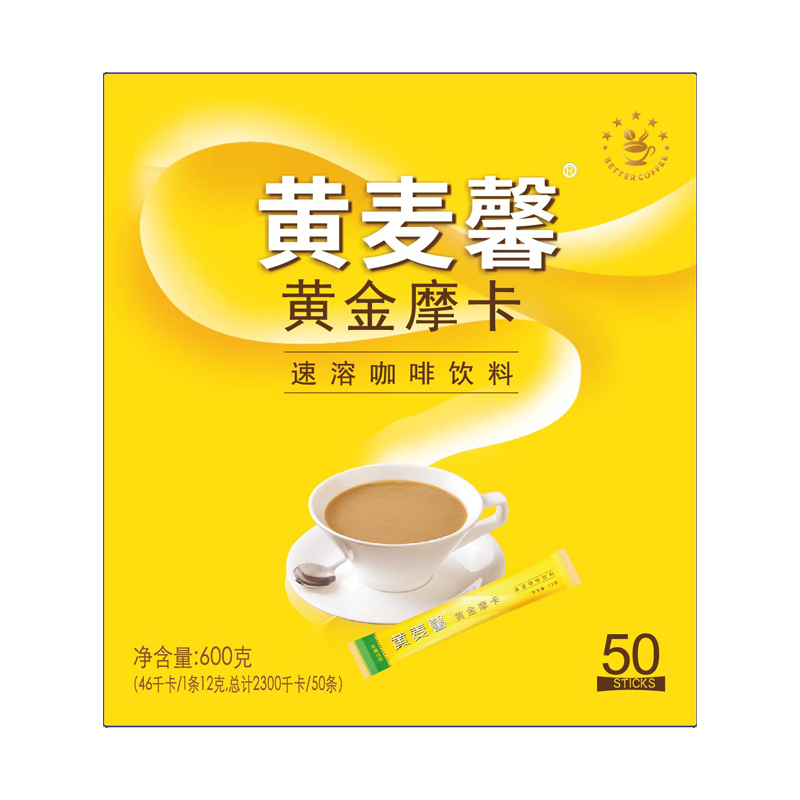 黄麦馨摩卡三合一速溶咖啡50条盒装